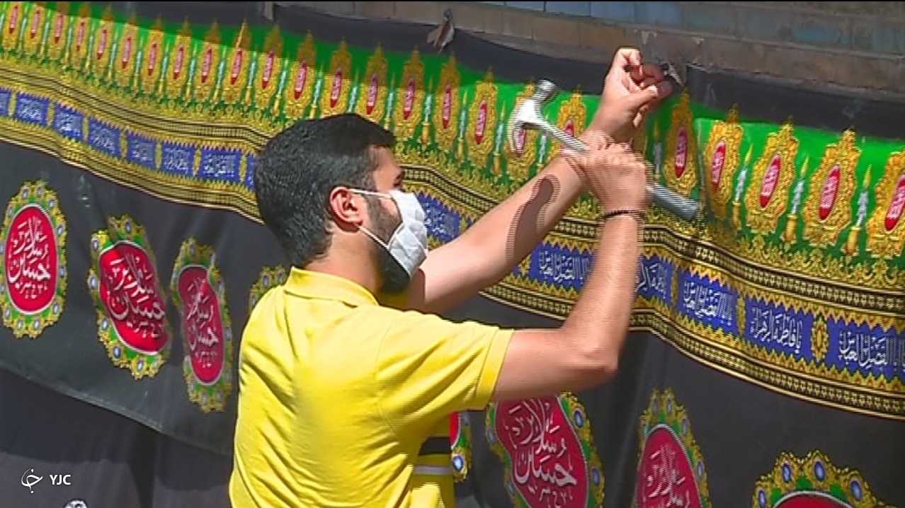 عزاداری امام حسین (ع) تعطیل بردار نیست