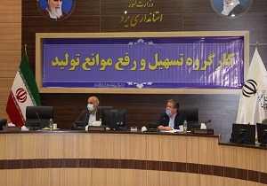 تزریق تسهیلات به چرخ دنده های واحدهای صنعتی