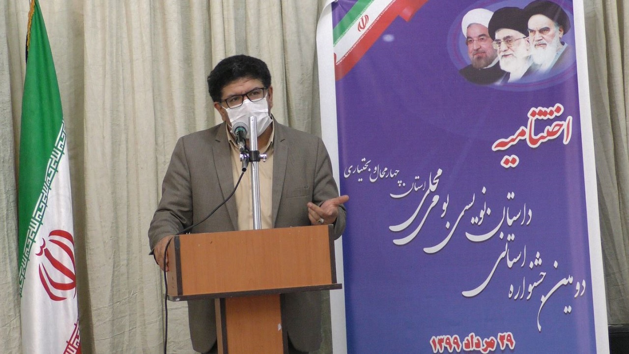 معرفی نفرات برتر جشنواره داستان نویسی چهارمحال و بختیاری