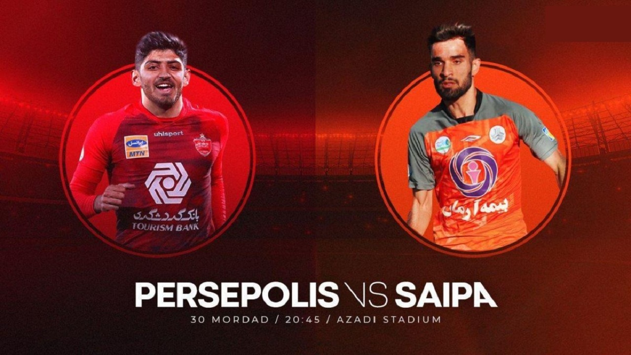پرسپولیس ۳ - سایپا صفر/ یحیی با شکست صادقی از خط پایان رد شد