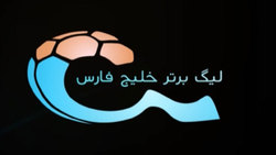 بخش خبری ۲۰:۳۰ مورخ ۳۱ مرداد ۹۹ + فیلم
