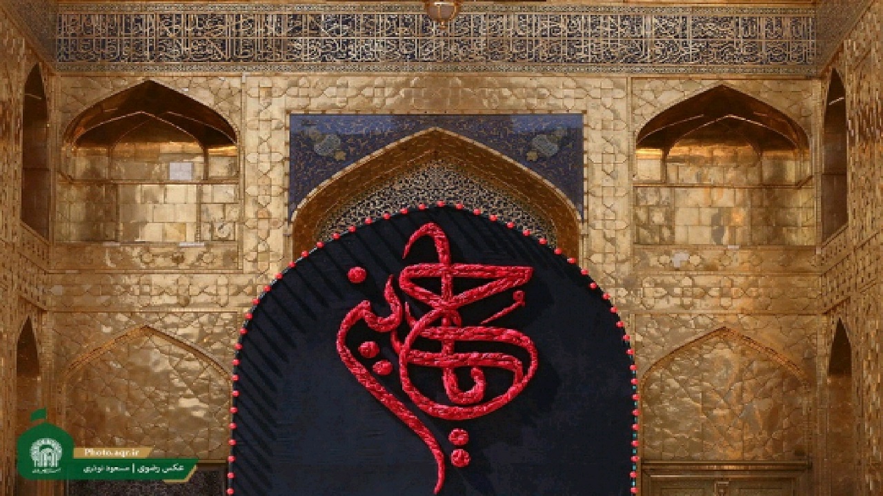 حرم مطهر رضوی سیاهپوش شد+تصاویر