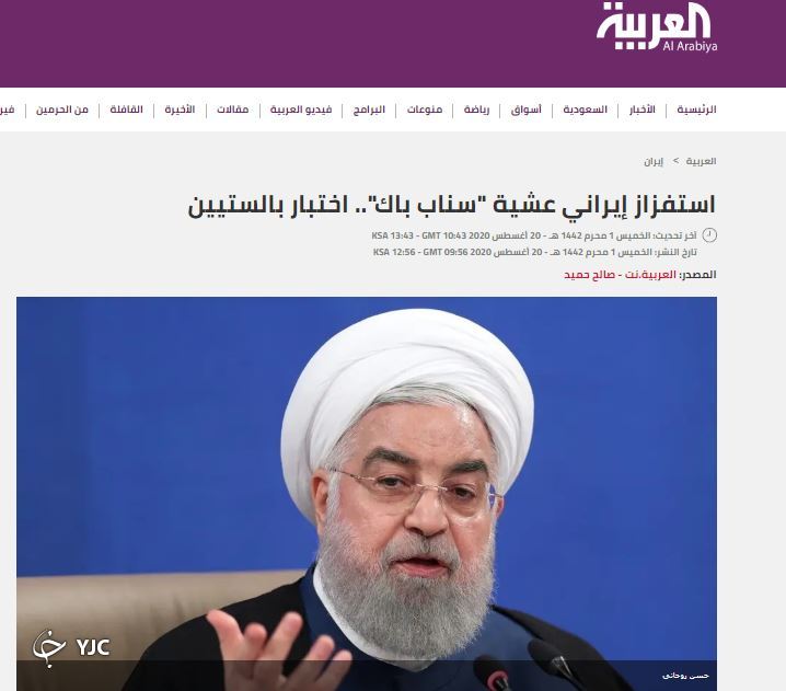 بازتاب دستاورد موشکی ایران در رسانه&zwnj;های منطقه و جهان