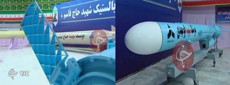 بازتاب دستاورد موشکی ایران در رسانه&zwnj;های منطقه و جهان