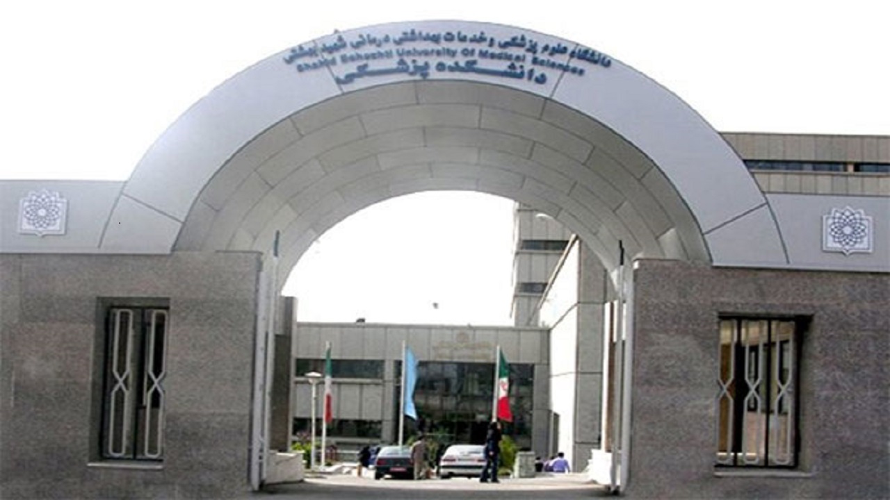 برنامه‌های دهه اول محرم دانشگاه علوم پزشکی شهید بهشتی اعلام شد