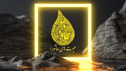 بخش خبری ۲۰:۳۰ مورخ ۳۰ مرداد ۹۹ + فیلم