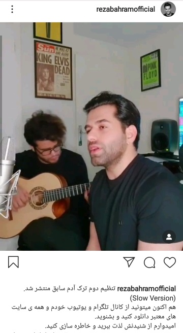 ویدئوی جدید رضا بهرام