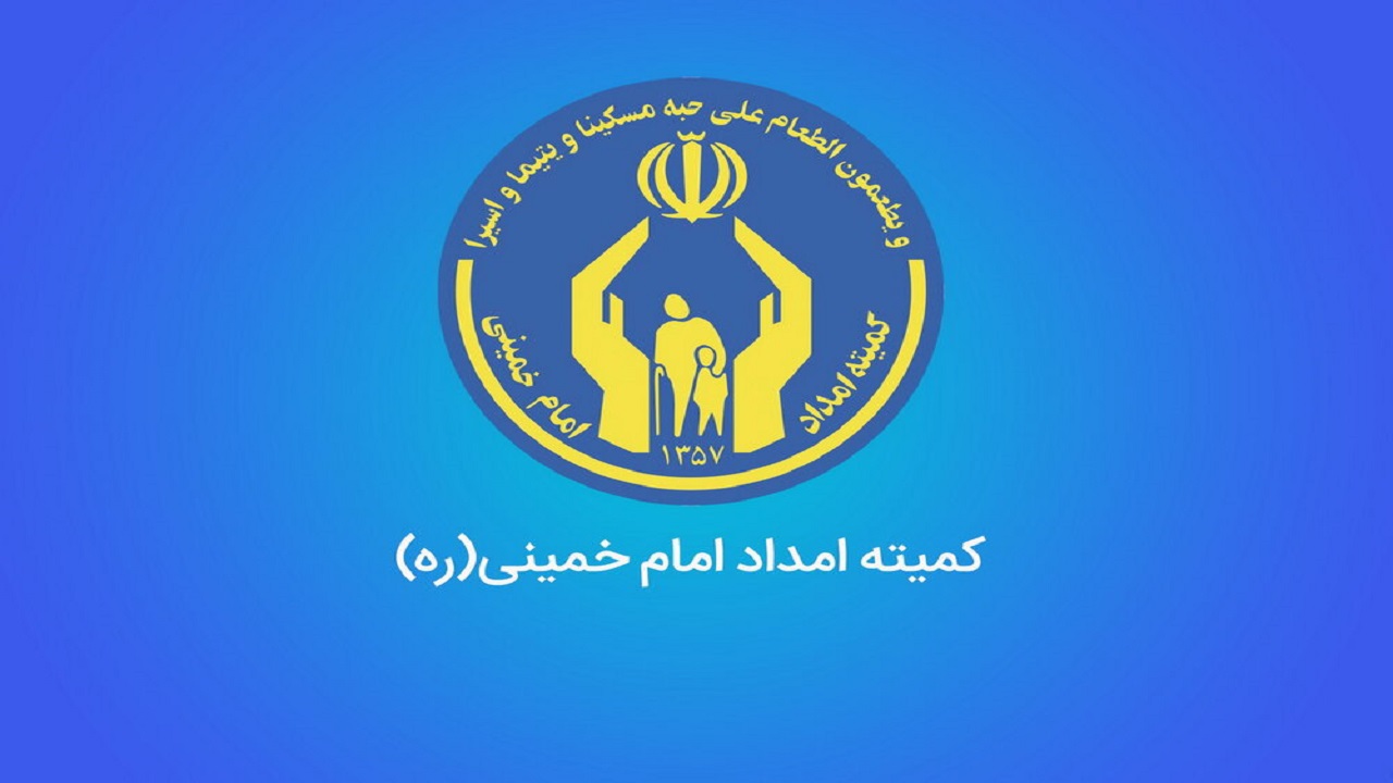 همکاری ۸۶۲ تشکل و گروه جهادی با کمیته امداد