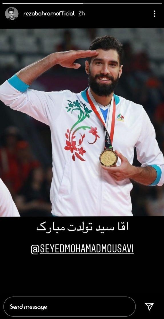 پست انگیزشی بیرانوند پس از پیوستنش به آنتورپ بلژیک/ هدیه تولد سردار آزمون به مادرش