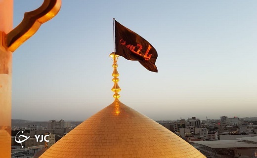 اهتزاز بیرق حسینی بر فراز گنبد حرم بانوی کرامت