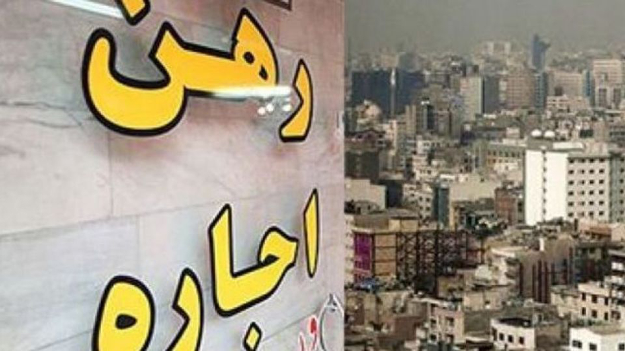 افزایش بی‌رویه قیمت مسکن و حسرت خانه‌دار شدن
