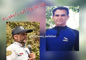 علت غرق شدگی سرپرست واحد آتش نشانی شهرداری چمگردان
