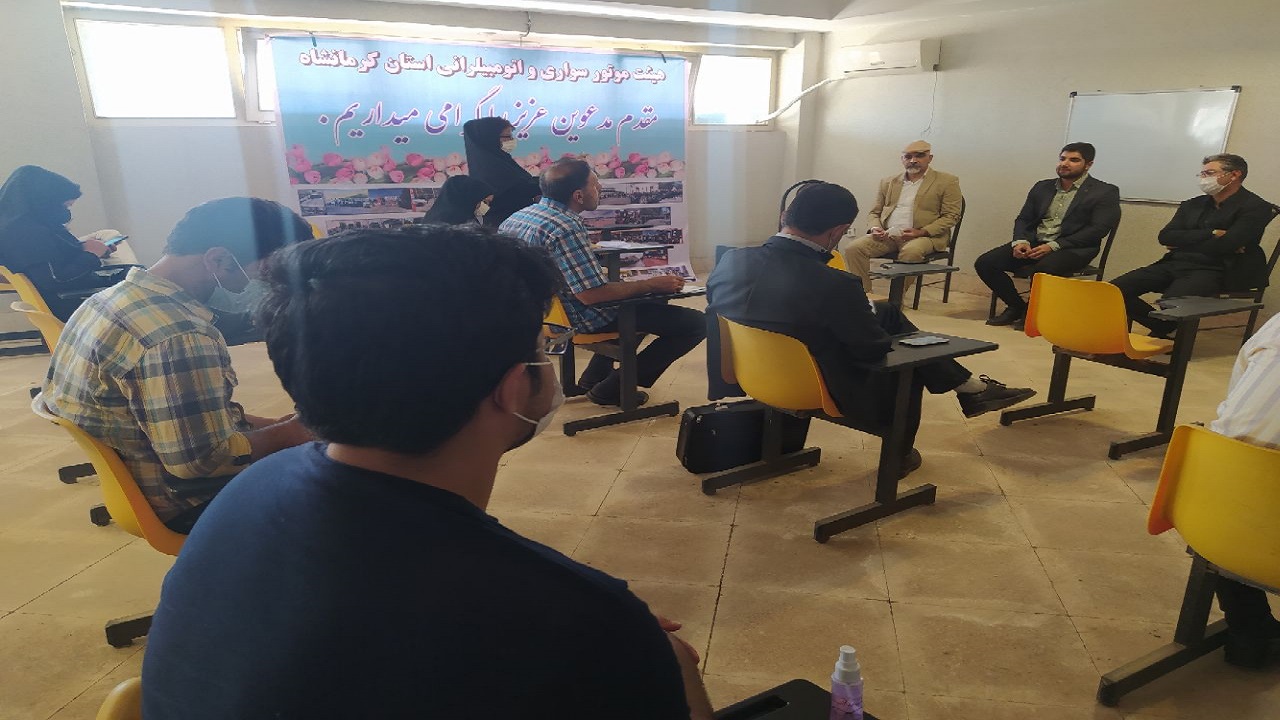  اتومبیلرانی 