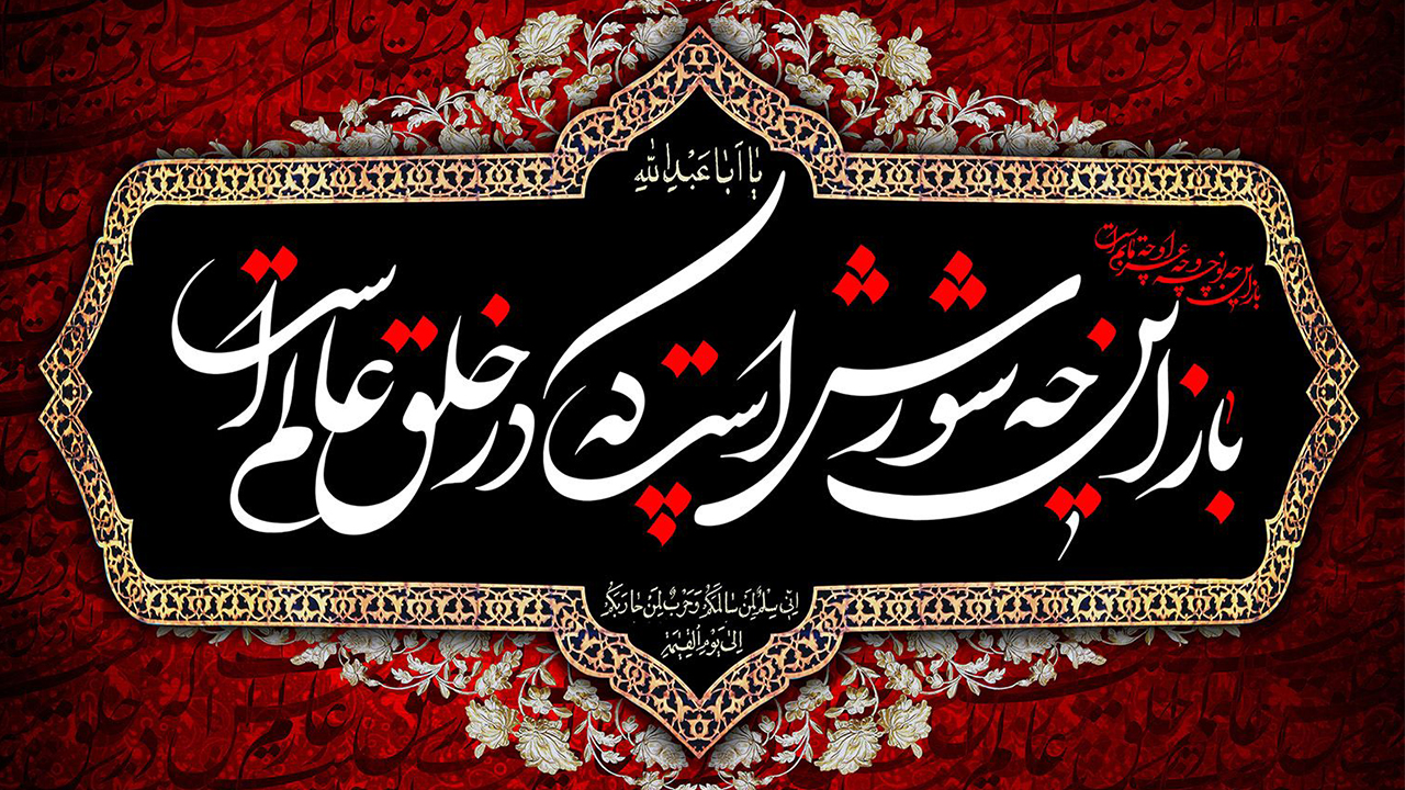 امسال عجب محرم غریبی است؛ بی کربلا، بی اربعین، بی سردار!
