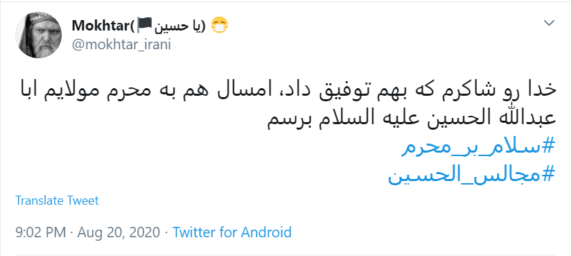 امسال عجب محرمی است؛ بی کربلا، بی اربعین، بی سردار!