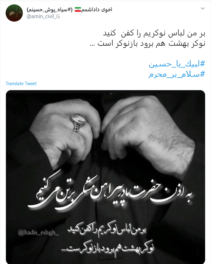امسال عجب محرمی است؛ بی کربلا، بی اربعین، بی سردار!