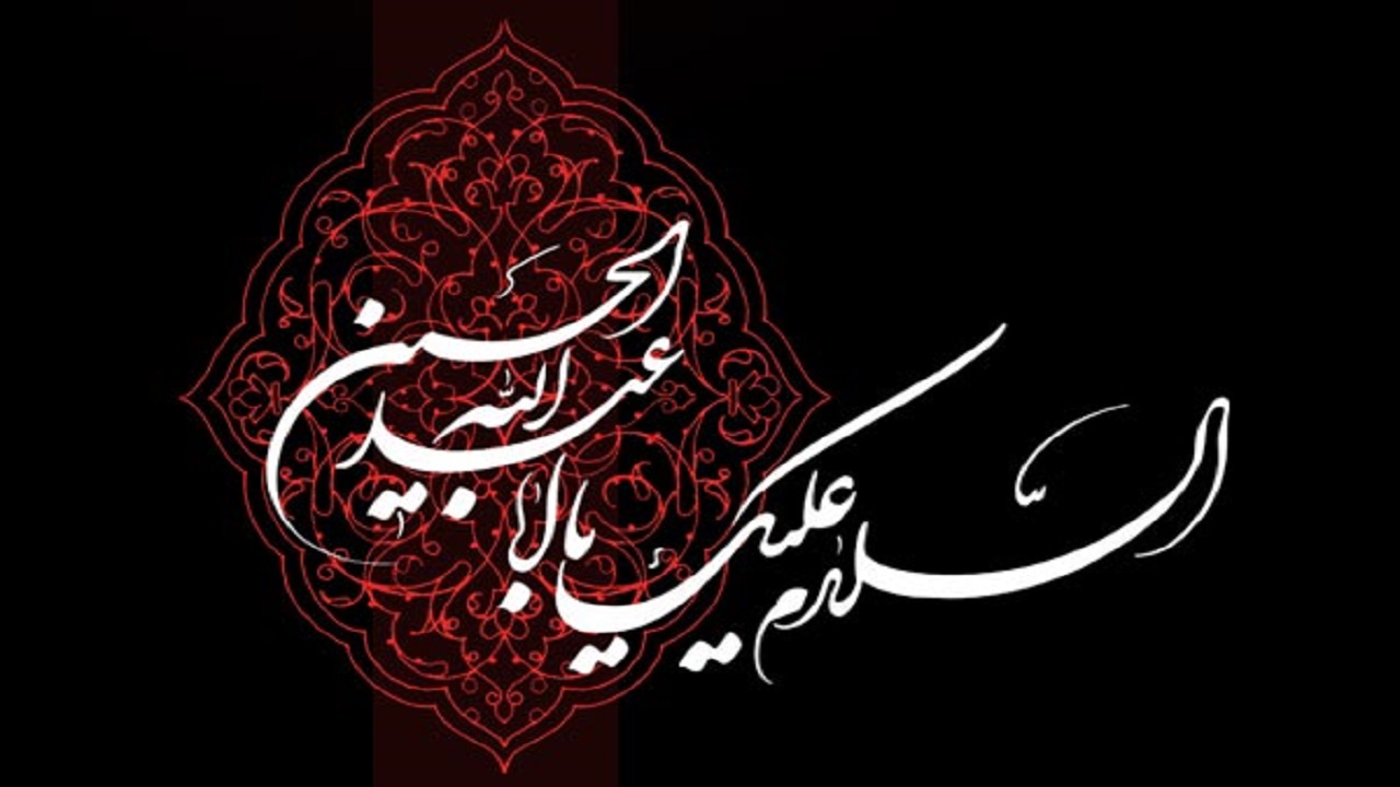 محرم یادآور بزرگ‌ترین حماسه ظلم ستیزی در تاریخ بشری است