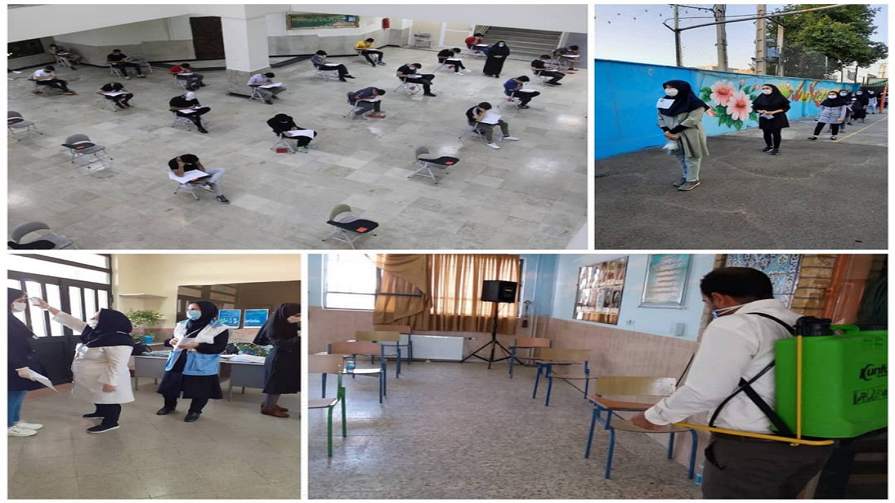 کنکور البرز بدون کرونا گذشت؟
