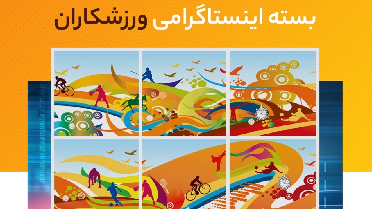 تبریک علی کریمی به پزشکان به مناسبت روز پزشک؛ روزشماری کنعانی زادگان برای فینال جام حذفی