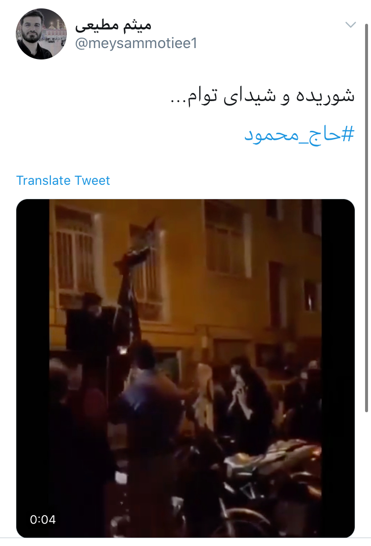 مداحی شنیدنی محمود کریمی در تکیه سیارش در شب اول محرم