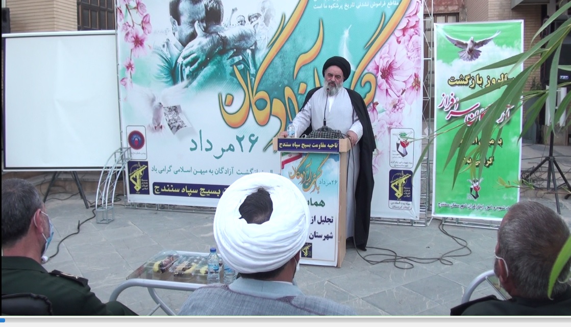 تجلیل از آزادگان کردستانی