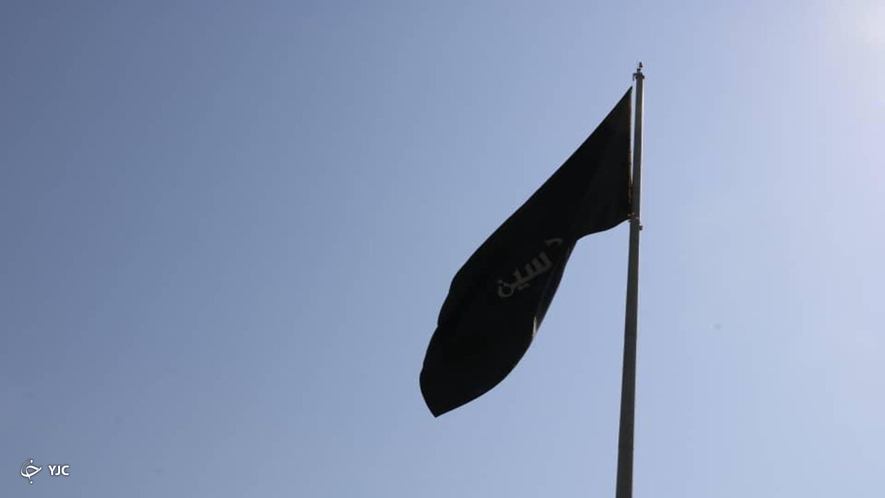 برافراشتن پرچم ۴۰ متری در کازرون به مناسبت سوگواری امام حسین (ع)
