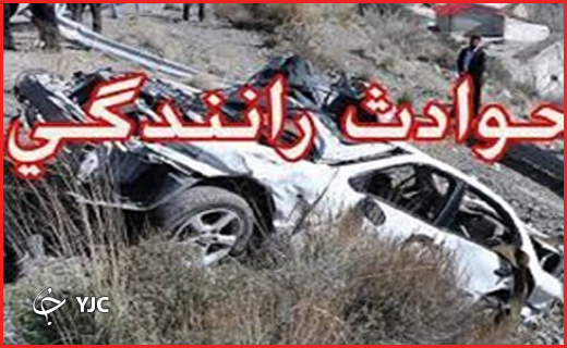 چرا دریای خزر از ما فاصله می&zwnj;گیرد؟ /تصادف مرگبار در محور سبزوار / پرداخت حقوق معوقه کارکنان شرکت هپکو