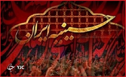 چرا دریای خزر از ما فاصله می&zwnj;گیرد؟ /تصادف مرگبار در محور سبزوار / پرداخت حقوق معوقه کارکنان شرکت هپکو
