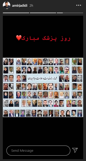 سفلی پدر دختری محسن کیایی در اینستاگرام؛ عکس متفاوت عباس غزالی در ۵ سالگی و حال ؛