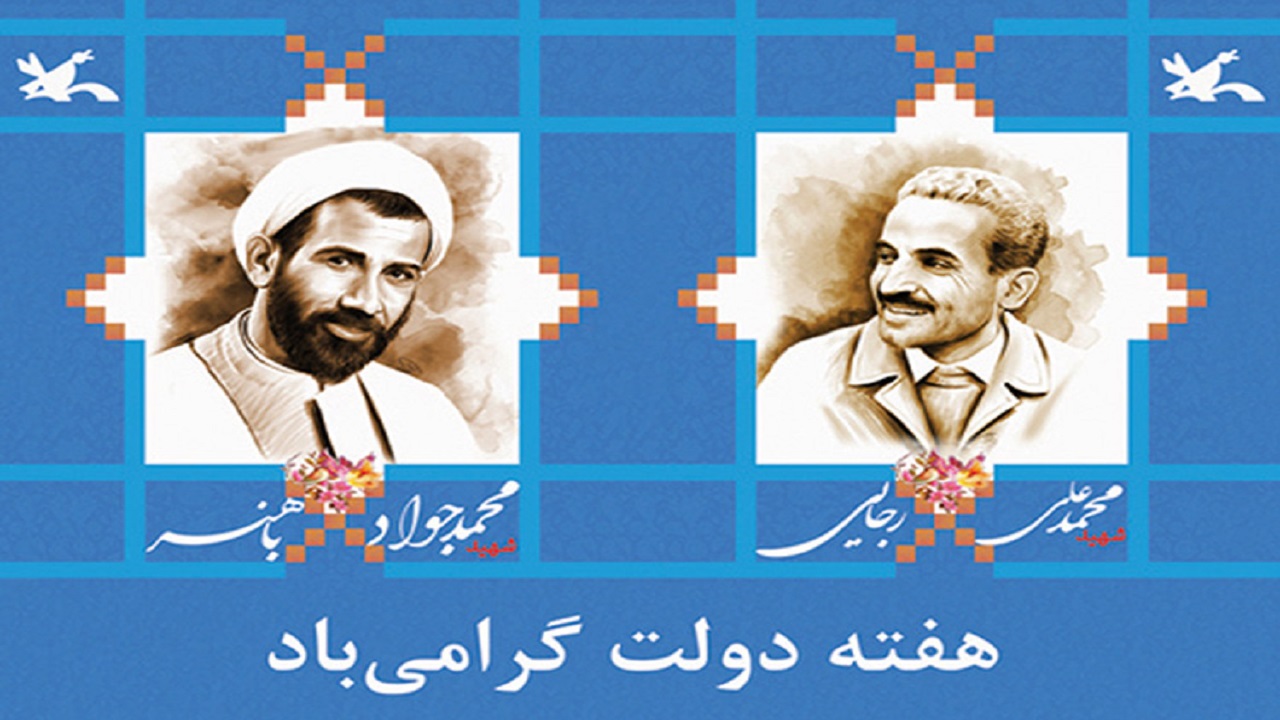 ۱۳ طرح عمرانی در شهرستان بروجن کلنگ زنی می‌شود