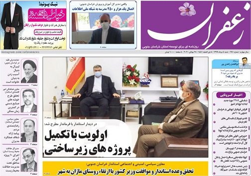 تیتر