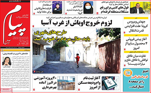 تولید خودروی ارزان، از حرف تا عمل/ روزهای خوش بساز بفروش ها/ جزییات یک مزاحمت هوایی