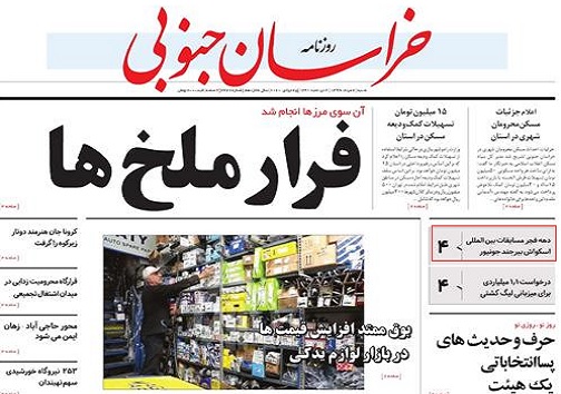 تیتر