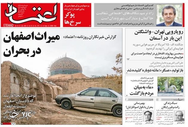 شرارت در آسمان/ آغاز ثبت&zwnj;نام وام ودیعه مسکن از امروز/ محدودیت&zwnj;ها تمام شد/ چشم&zwnj;انداز کاهشی بازار طلا