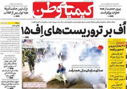 روزهای خوش بساز بفروش ها/ برگزاری متفاوت جشنواره فیلم کودک ونوجوان در اصفهان