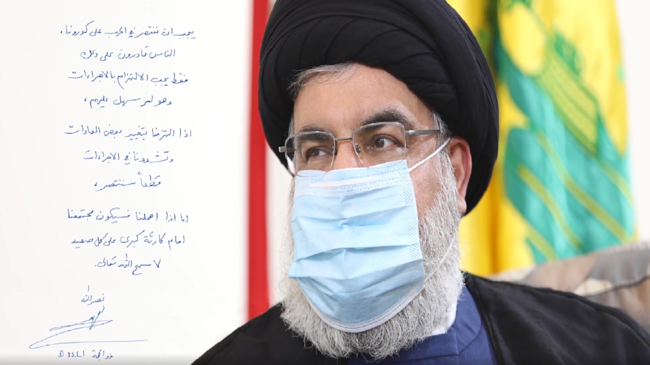 توصیه سید حسن نصرالله به رعایت تدابیر پیش&zwnj;گیرانه کرونایی