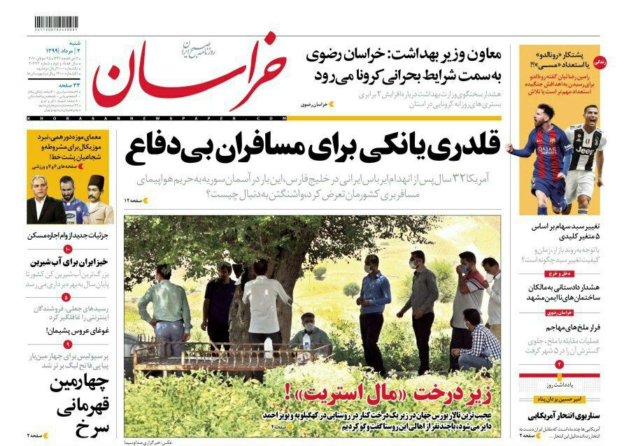 خراسان رضوی به سمت شرایط بحرانی کرونا/