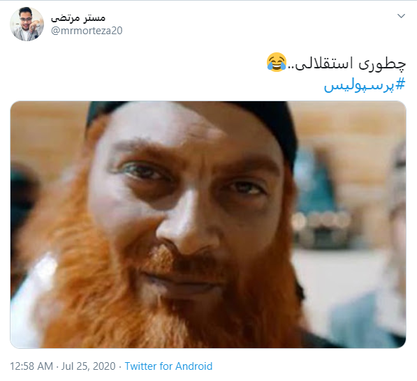قهرمانی پرسپولیس