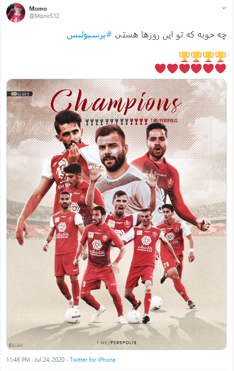قهرمانی پرسپولیس