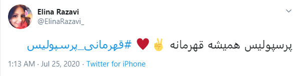 قهرمان لیگ برتر