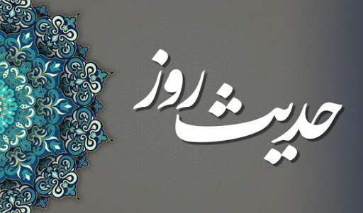 انسان چگونه از مسیر هدایت خارج می‌شود؟