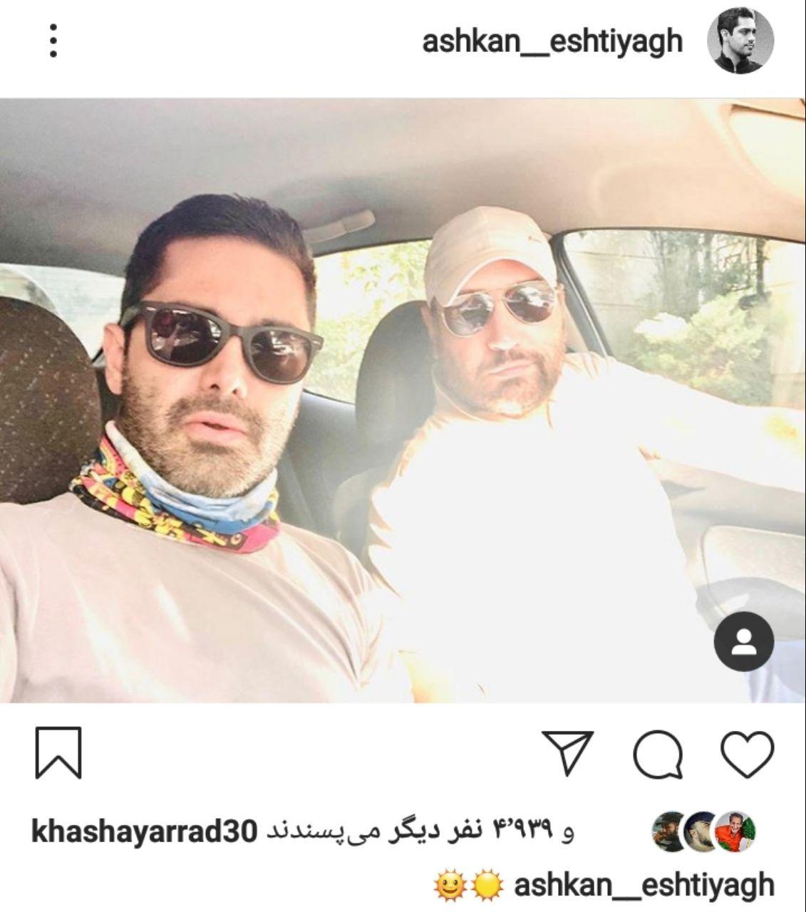 اشکان اشتیاق .