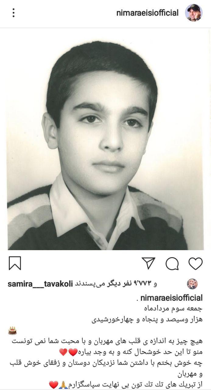 تصویری قدیمی و دیده نشده از نیما رئیسی .