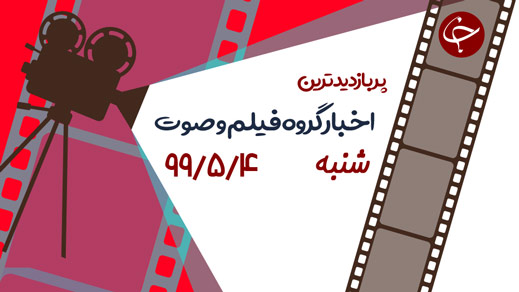 لحظه بیرون کشیدن گوشت از دهان کروکودیل توسط پلنگ / چشم‌اندازی زیبا از بزرگترین تاب جهان / مسابقه عجیب گورخرسواری در پیست ! + فیلم