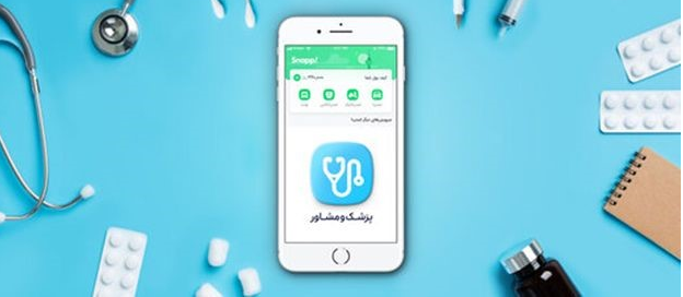 اسنپ دکتر چیست؟ اسنپ دکتر چیست؟