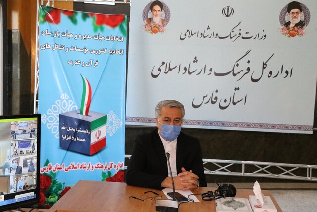 پرداخت ۲۰ میلیارد ریال تسهیلات به فعالیت‌های قرآنی طی ۲ سال در فارس