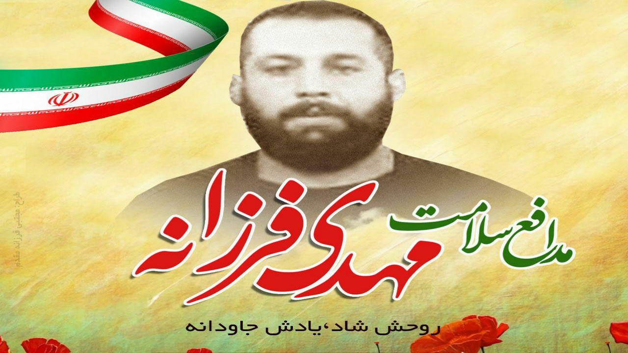 مدافع حرمی که شهید سلامت شد