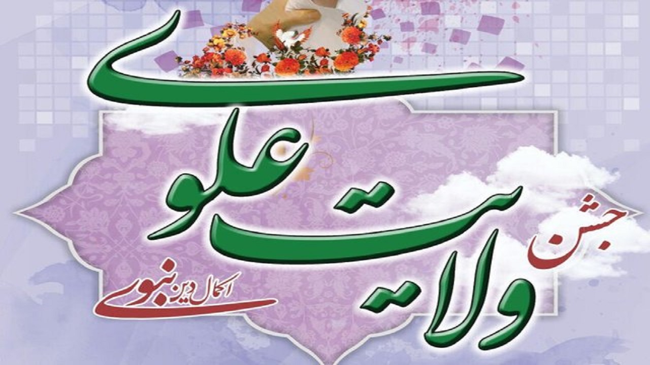 ۳۵ بقعه استان سمنان میزبان جشن ولایت می‌شوند