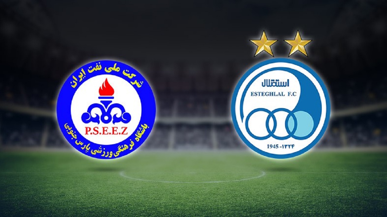 استقلال و پارس جنوبی