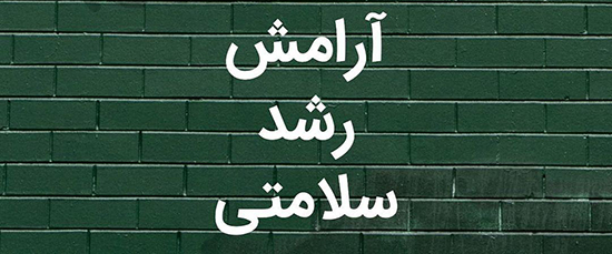 معنی جالب رنگ&zwnj;های پرطرفدار!